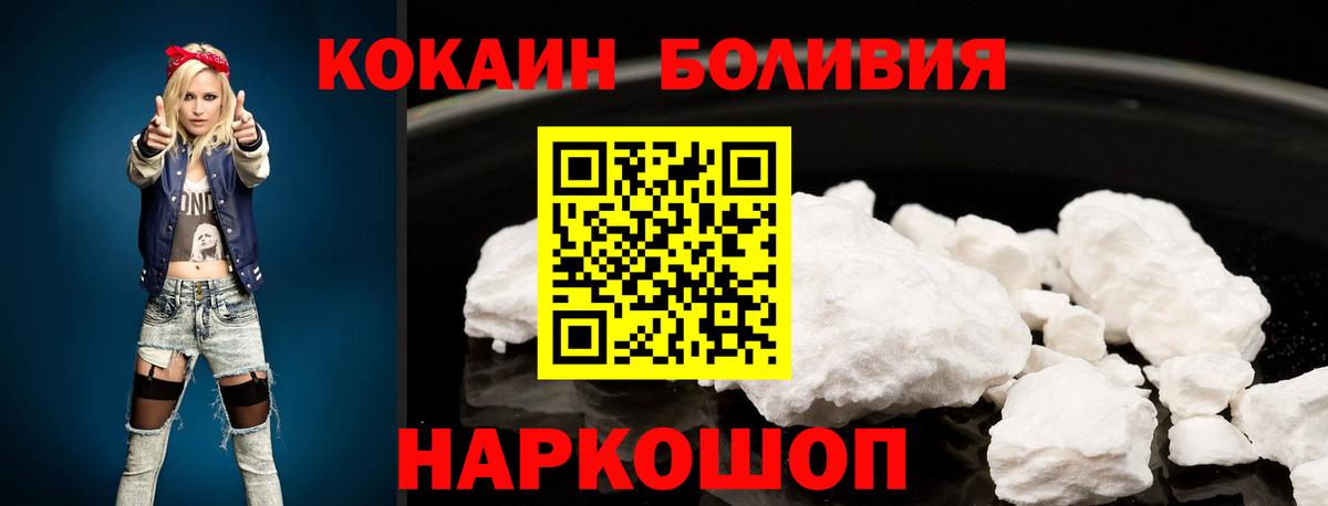 КОКАИН 99% Шатура