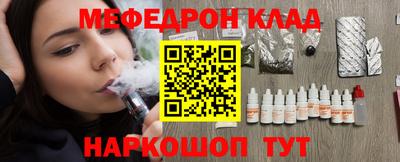 дурь Нарткала