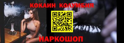 винт Нальчик