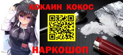 винт Нальчик