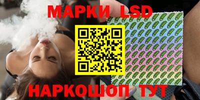 соль ск Наро-Фоминск