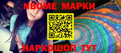 соль ск Наро-Фоминск