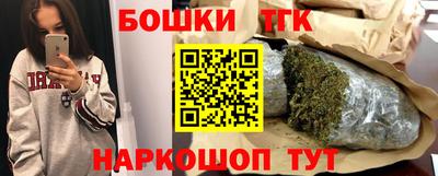 винт Нальчик