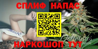 соль ск Наро-Фоминск