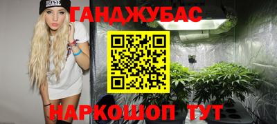 соль ск Наро-Фоминск