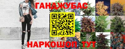 соль ск Наро-Фоминск