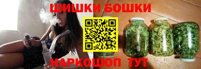 соль ск Наро-Фоминск
