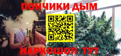 дурь Нарткала