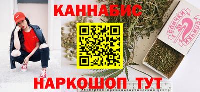 винт Нальчик