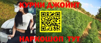 дурь Нарткала