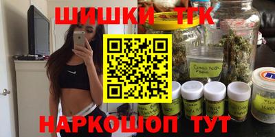 соль ск Наро-Фоминск