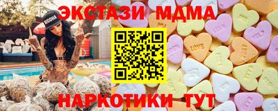 соль ск Наро-Фоминск