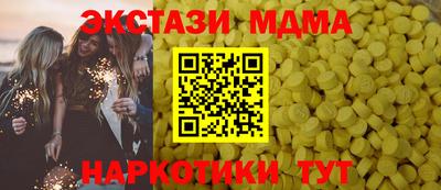 соль ск Наро-Фоминск