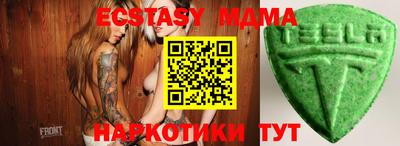 винт Нальчик