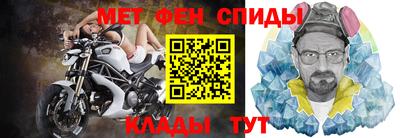 винт Нальчик
