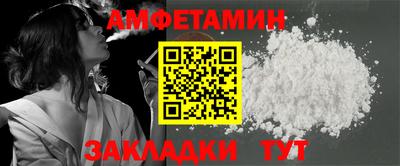 винт Нальчик