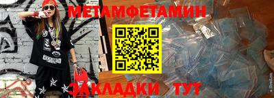 винт Нальчик