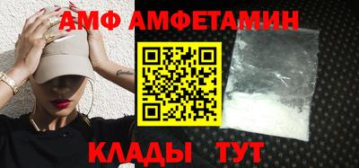 винт Нальчик