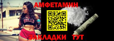 винт Нальчик