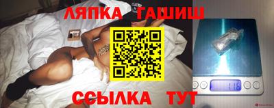 винт Нальчик