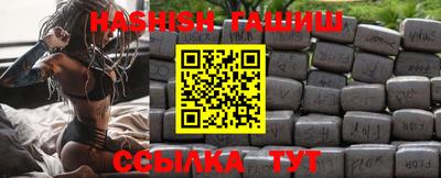 винт Нальчик
