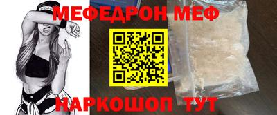 соль ск Наро-Фоминск