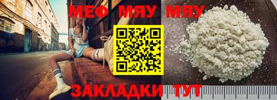 винт Нальчик