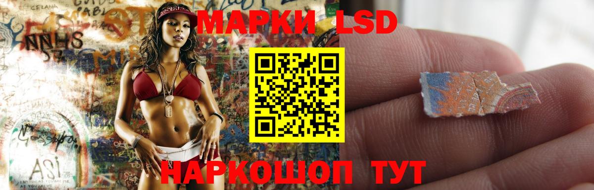 Лсд 25 экстази ecstasy Шатура