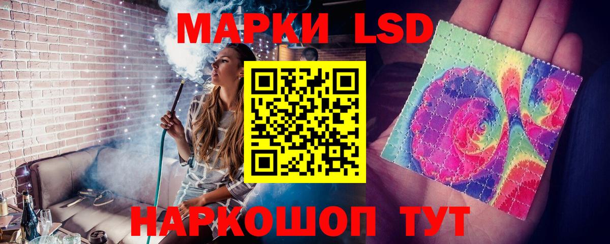 ЛСД экстази кислота  Лсд 25 экстази ecstasy  Шатура  Вход с VPN 