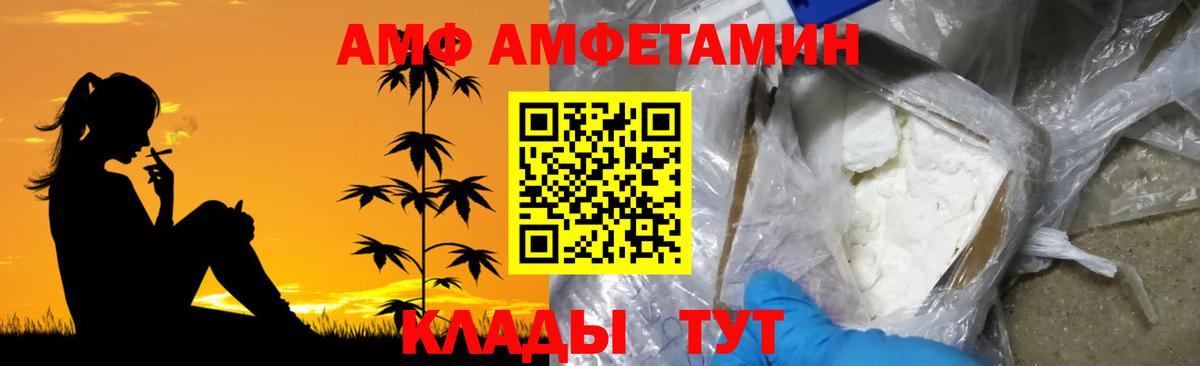 Метамфетамин мет  Вход с VPN  Метамфетамин мет  Шатура 