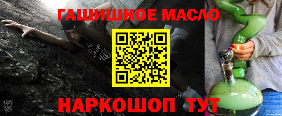 ТГК вейп с тгк  Вход с VPN  цена   Шатура  Дистиллят ТГК жижа 