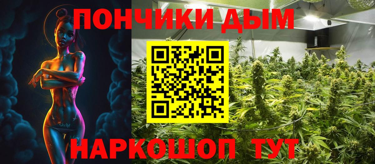 Марихуана ГИДРОПОН  Вход с VPN  Шатура  Каннабис MAZAR 